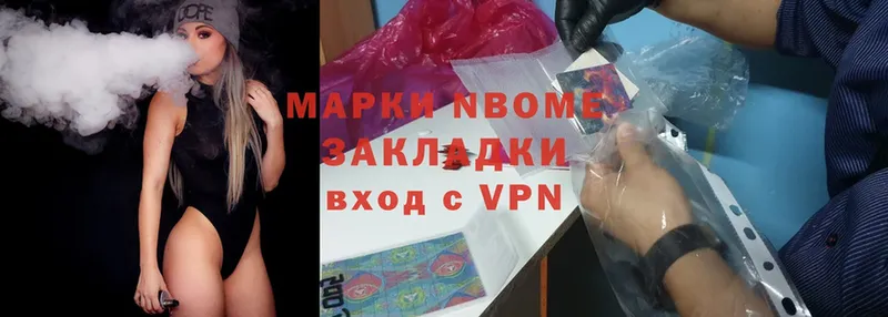 Марки NBOMe 1500мкг  маркетплейс официальный сайт  Пудож 